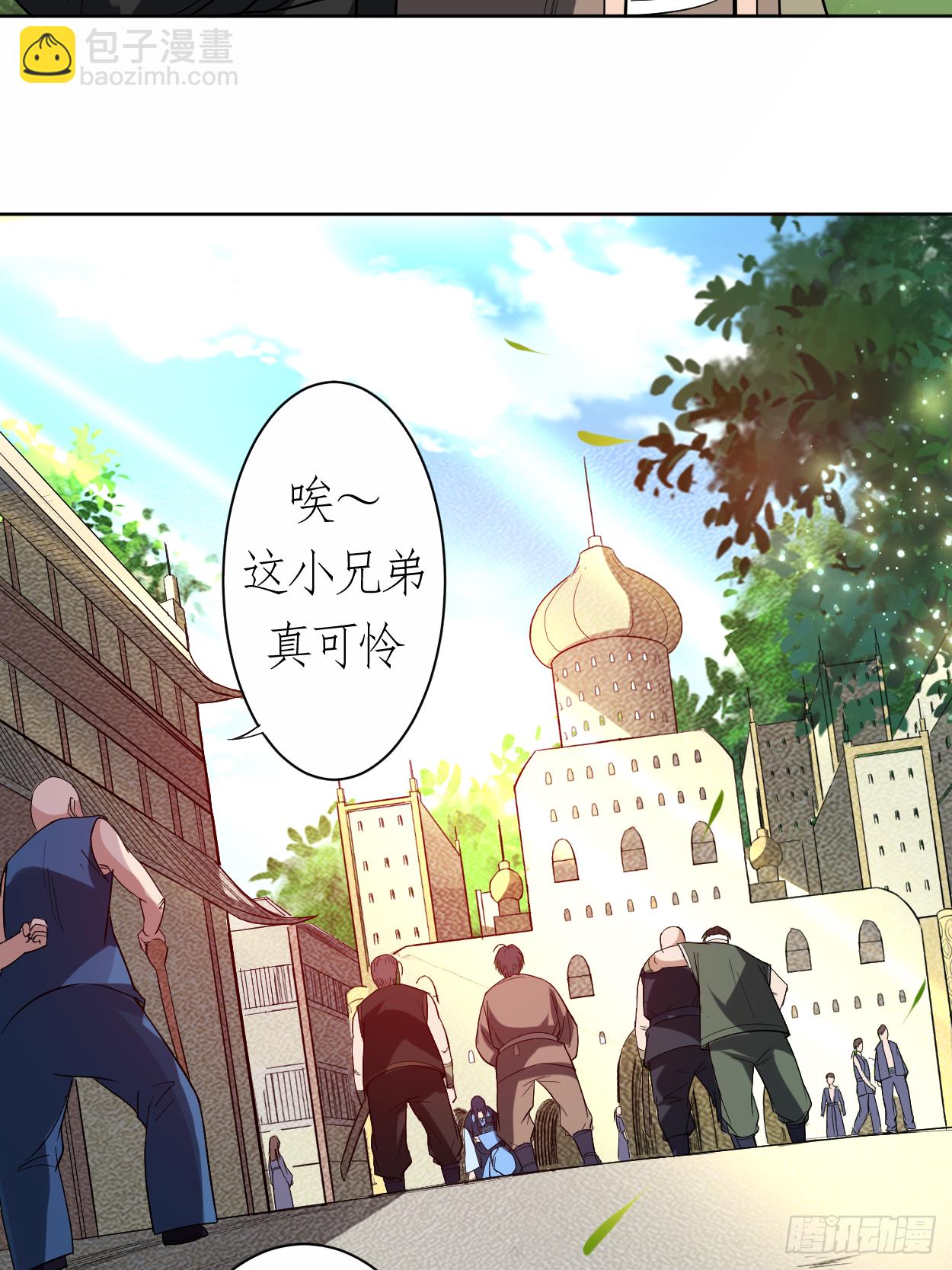 013 倒霉的书呆子(1/2)-第13话