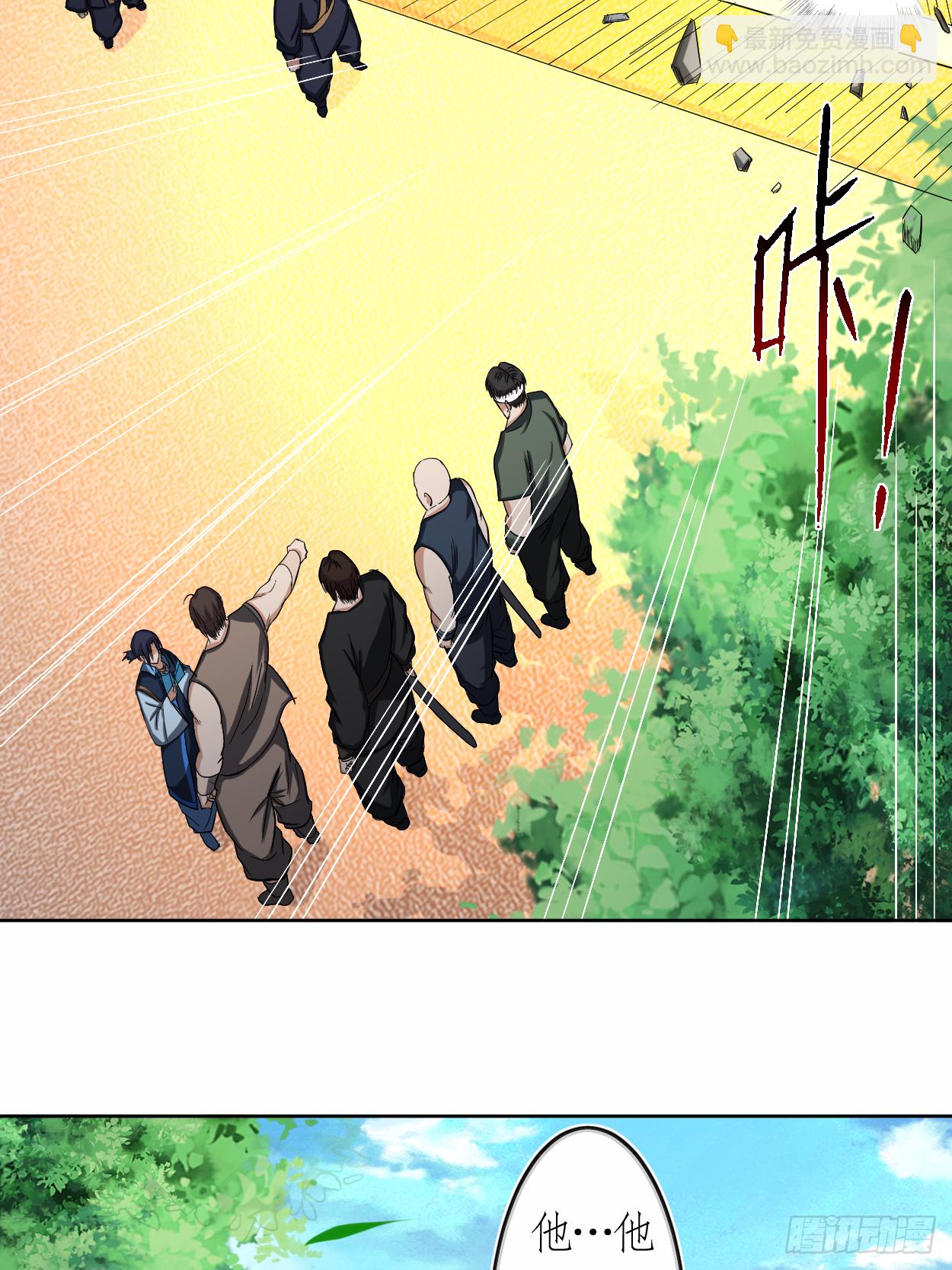 013 倒霉的书呆子(1/2)-第13话