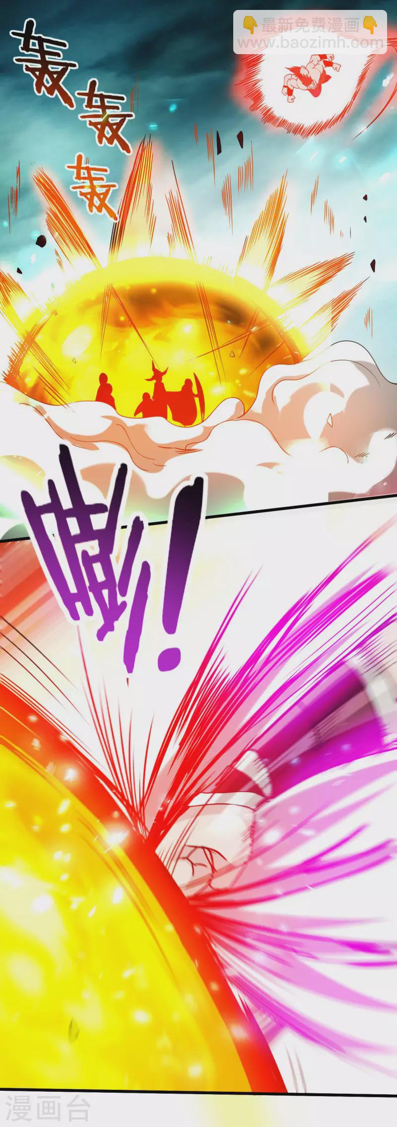 第123话 万物皆可毁灭-第123话