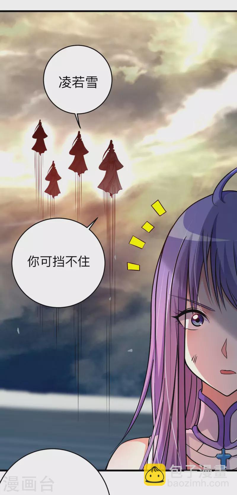 第123话 万物皆可毁灭-第123话
