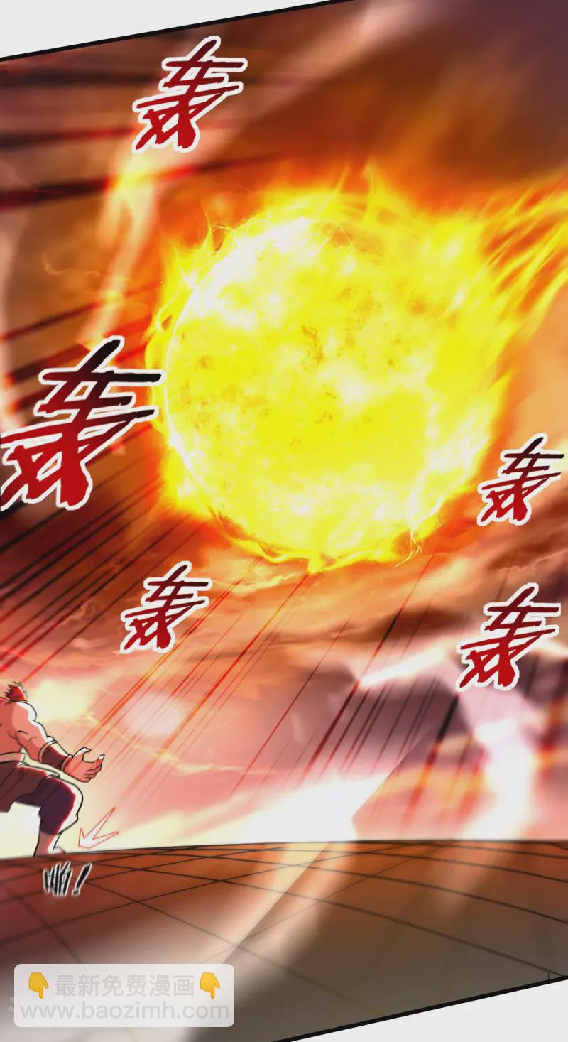 第123话 万物皆可毁灭-第123话