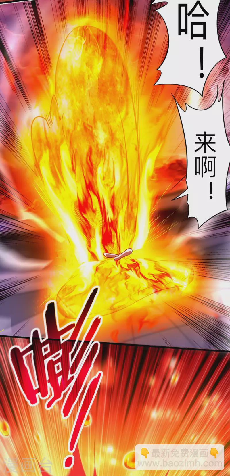 第123话 万物皆可毁灭-第123话