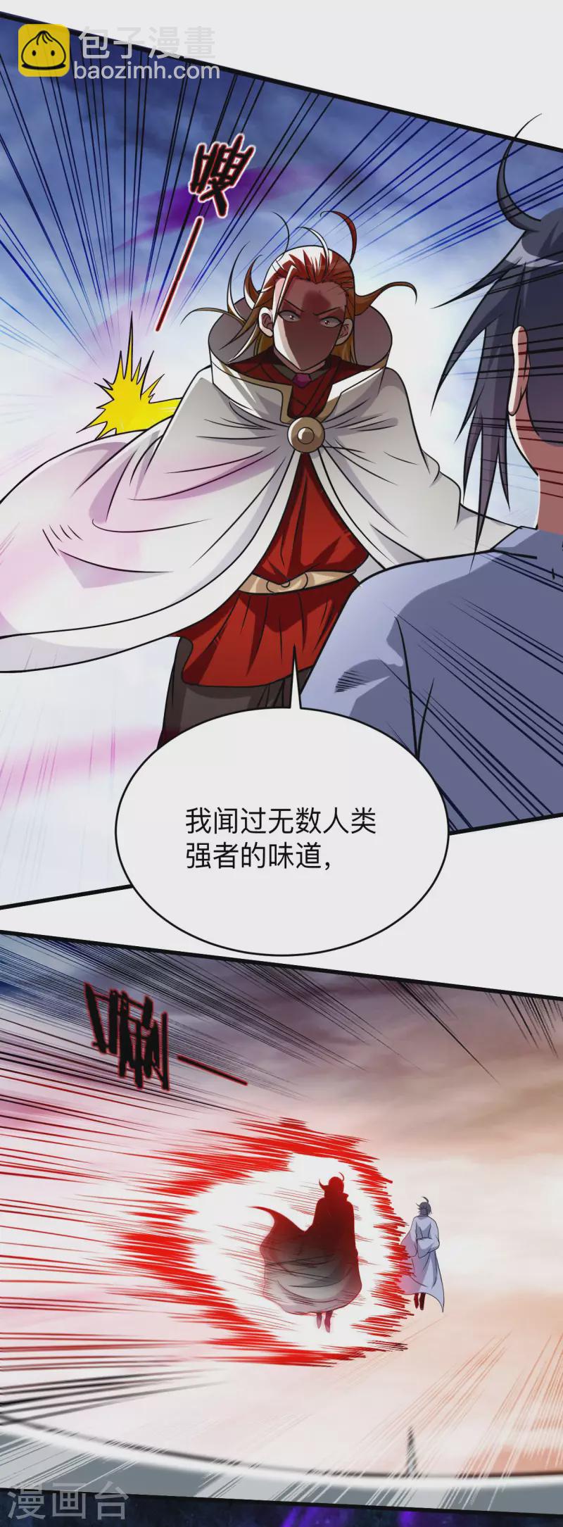 第125话 叔叔真的生气了！(1/2)-第125话