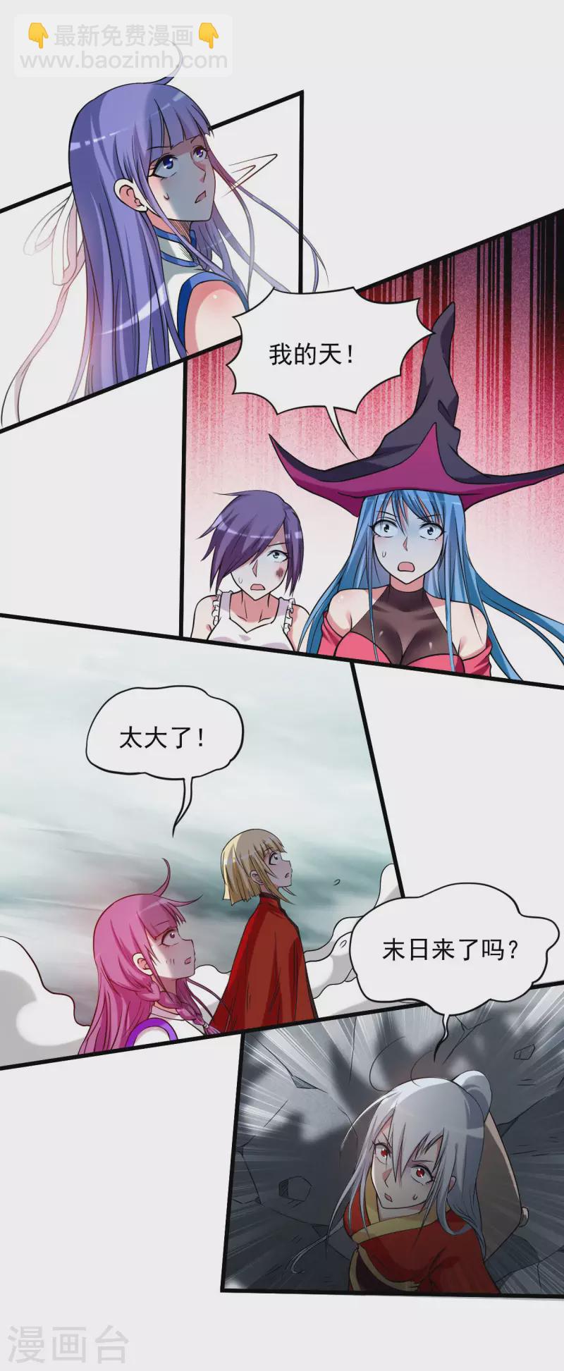 第125话 叔叔真的生气了！(1/2)-第125话