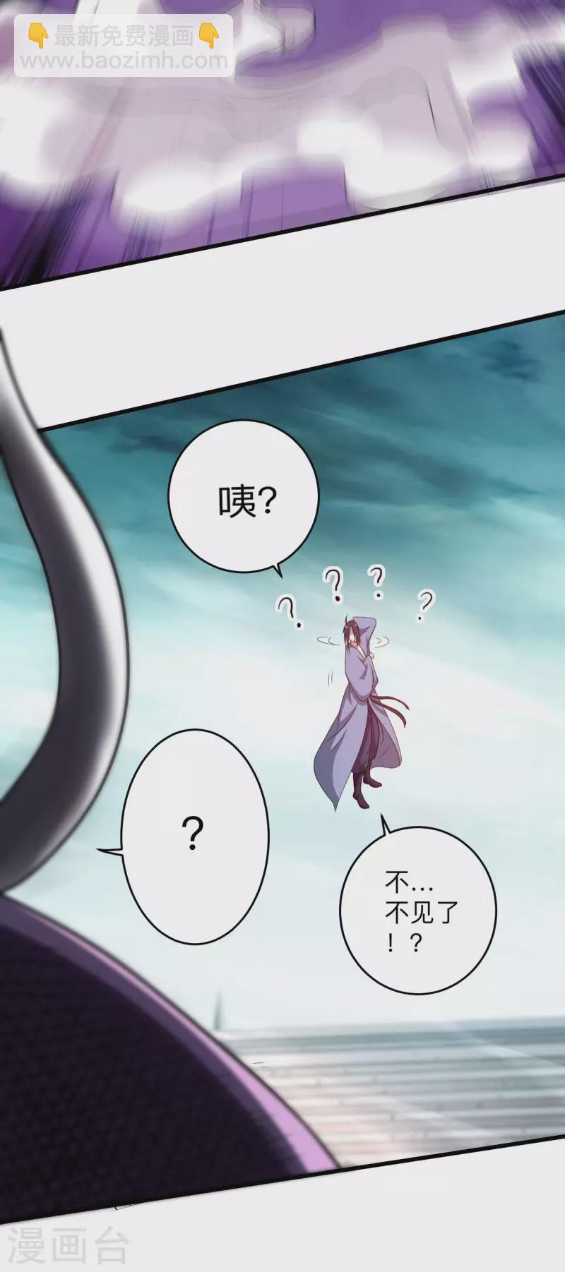 第125话 叔叔真的生气了！(1/2)-第125话