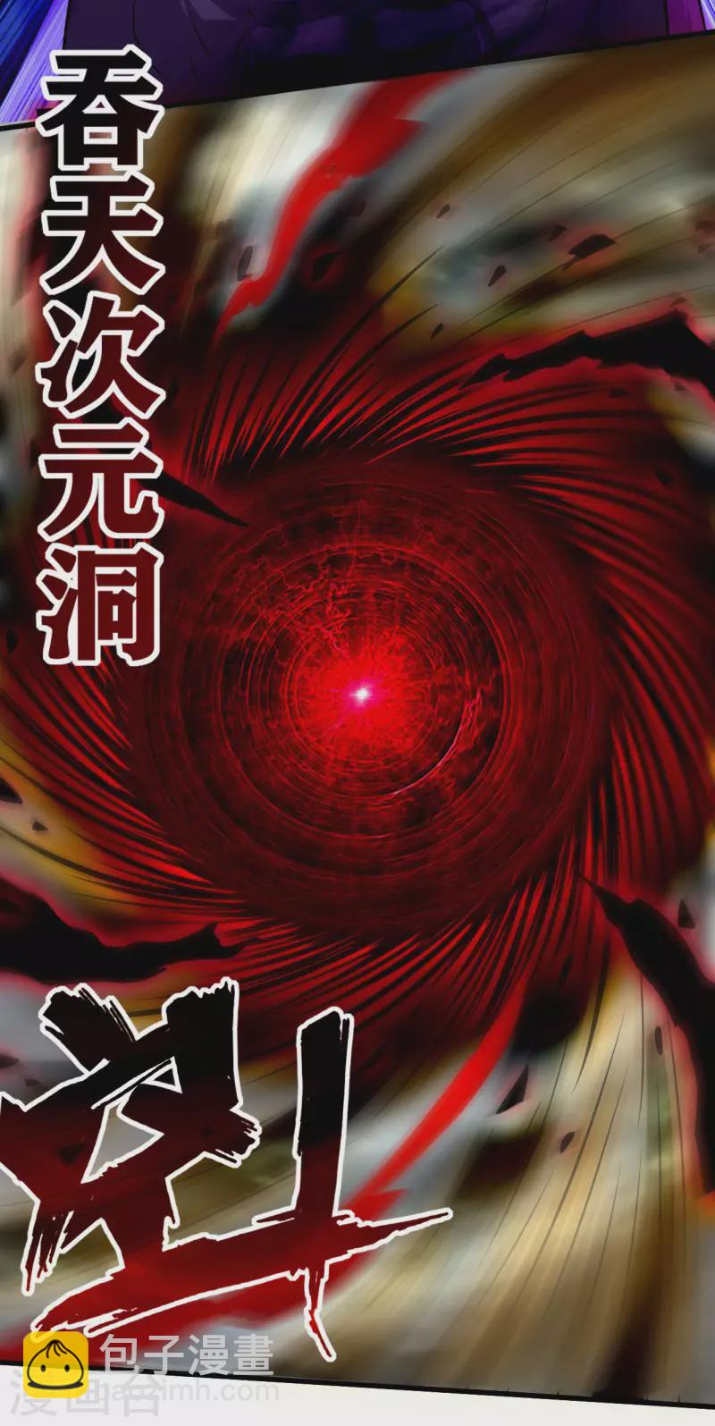 第125话 叔叔真的生气了！(1/2)-第125话