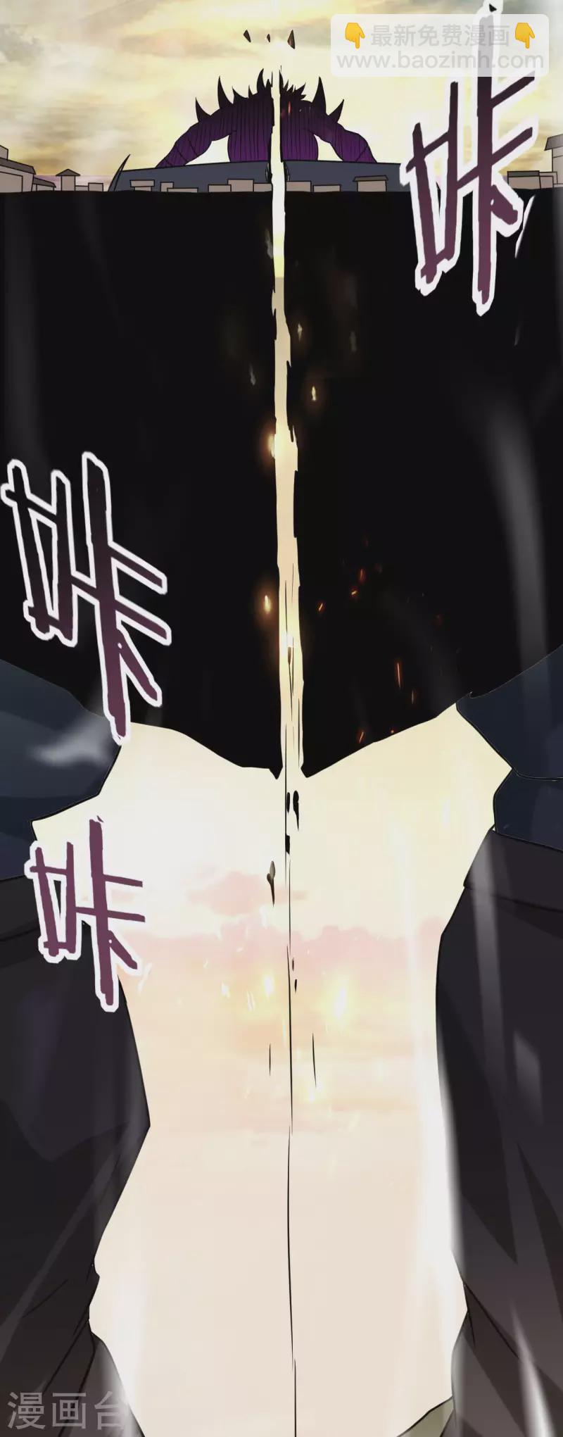 第125话 叔叔真的生气了！(1/2)-第125话