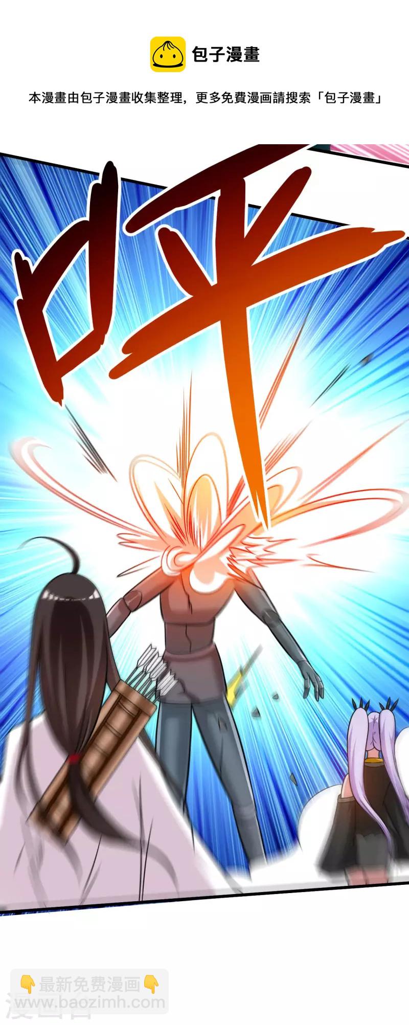 第127话 向师父许愿！-第127话