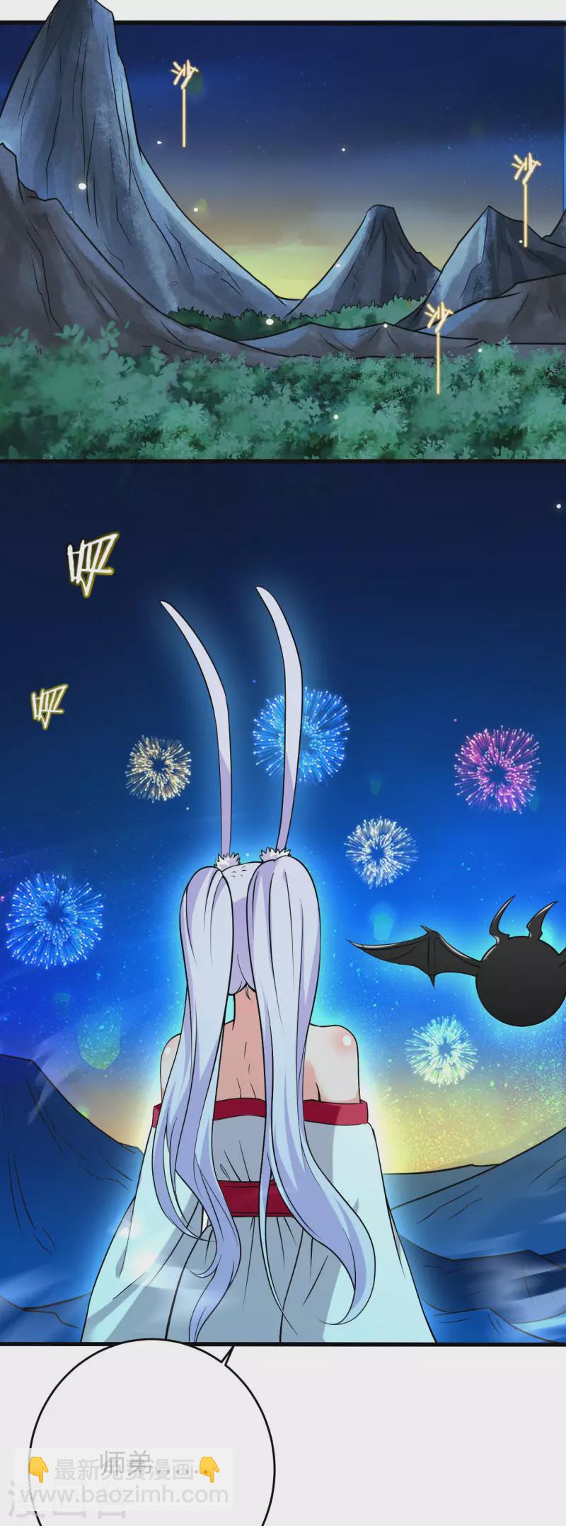 第127话 向师父许愿！-第127话