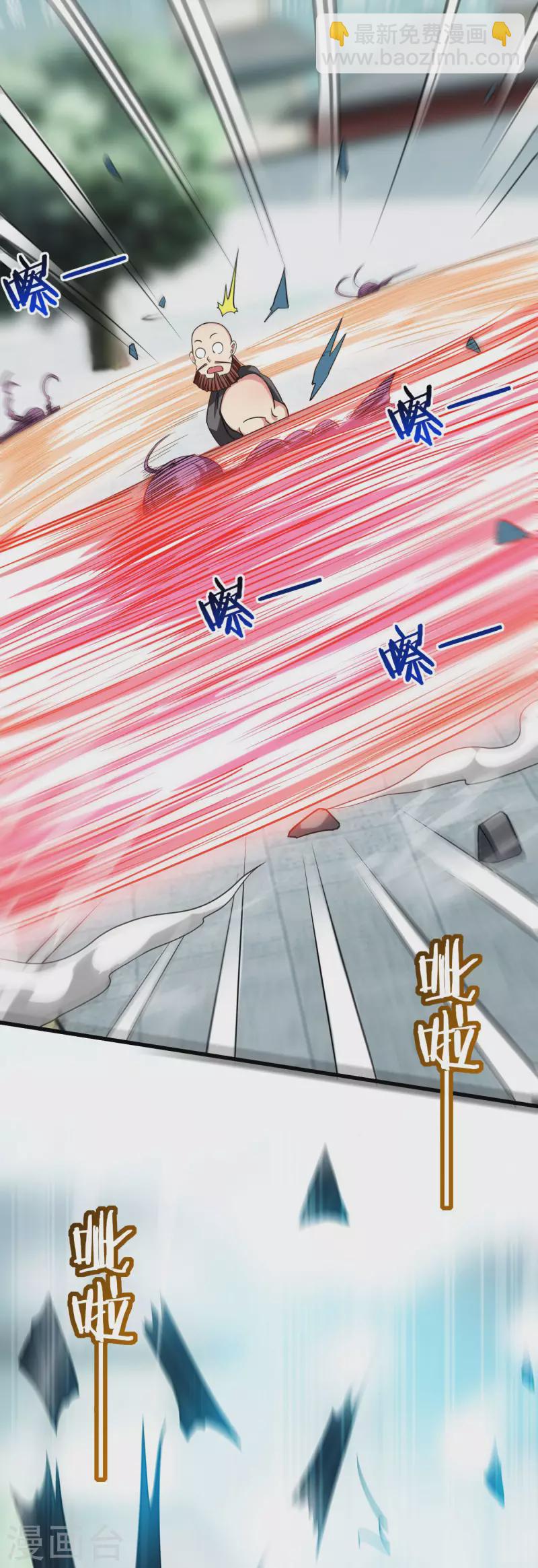 第129话 叶宗主第一次炼器-第129话