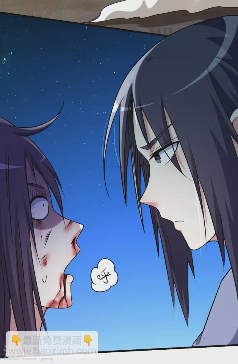 第131话 你的女弟子分我一个-第131话