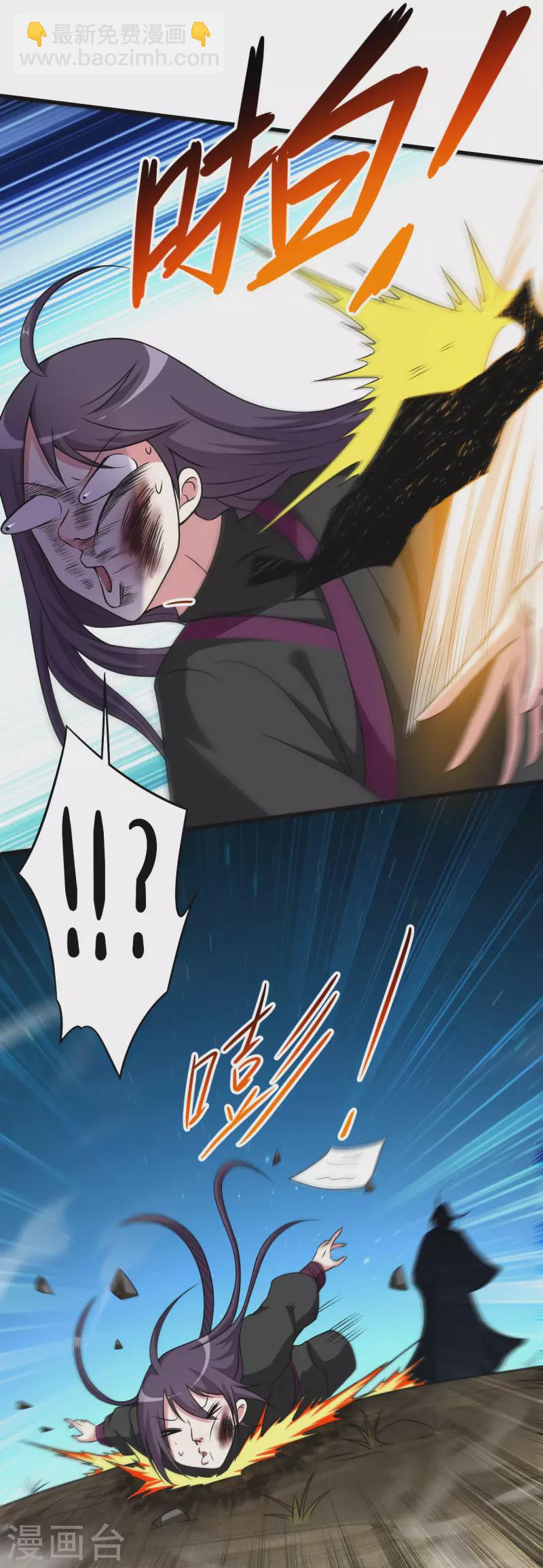 第131话 你的女弟子分我一个-第131话
