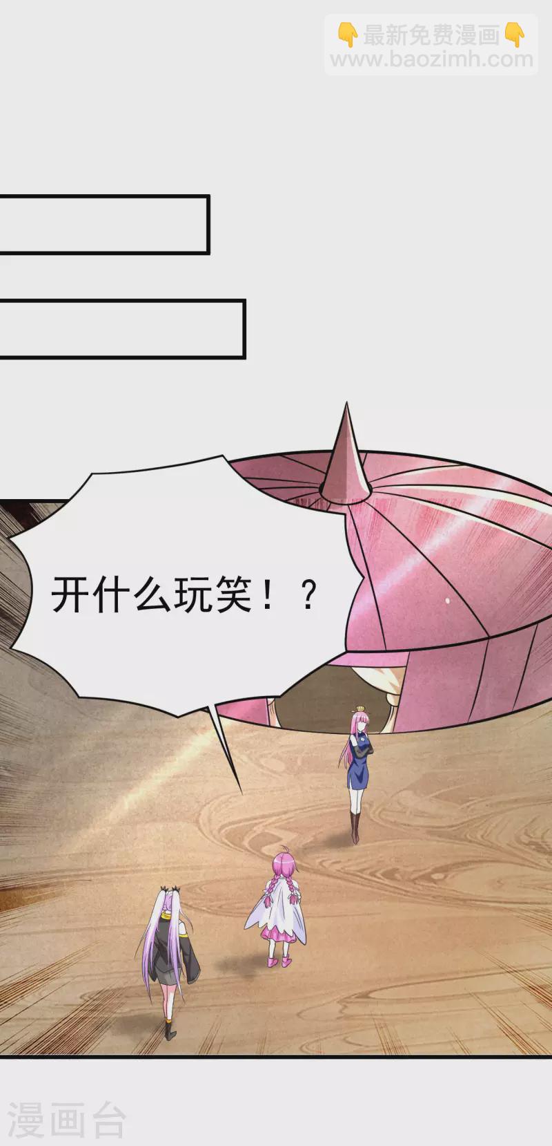 第133话 奇迹-第133话