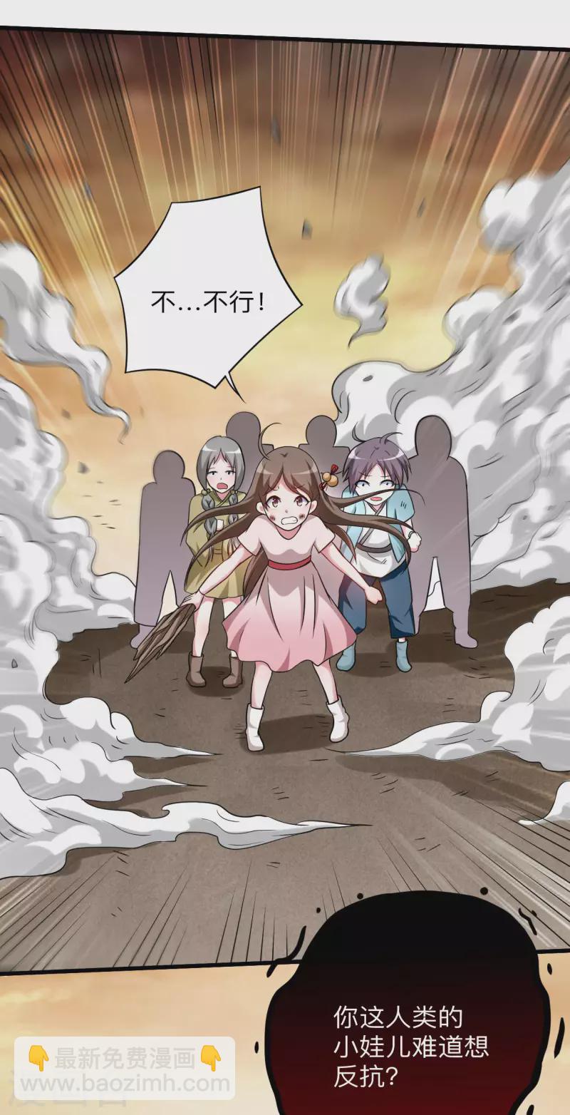 第133话 奇迹-第133话