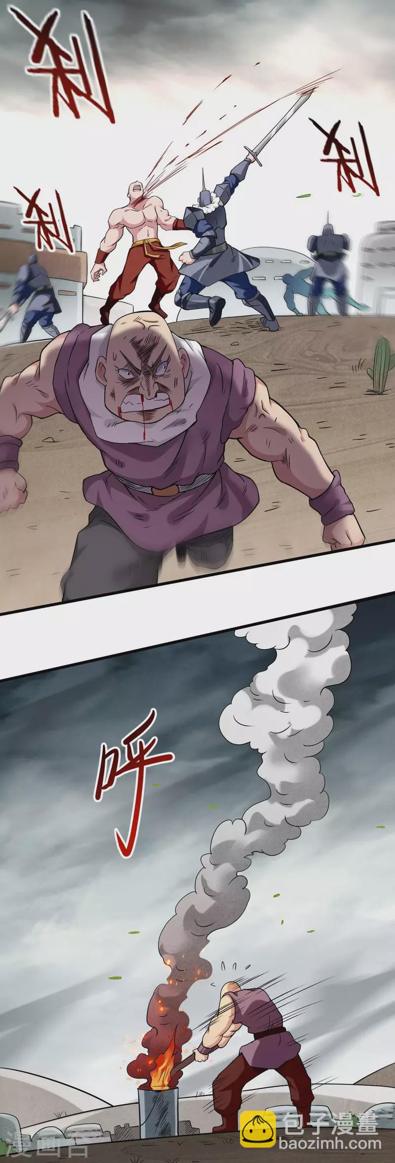 第135话 我真不想当你们的王-第135话