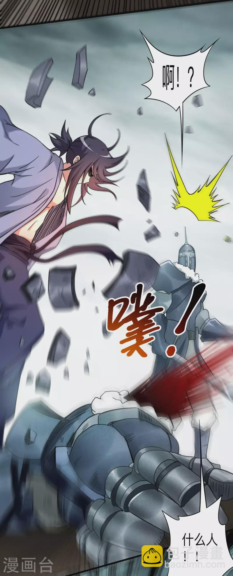 第135话 我真不想当你们的王-第135话