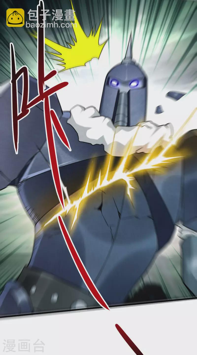 第135话 我真不想当你们的王-第135话