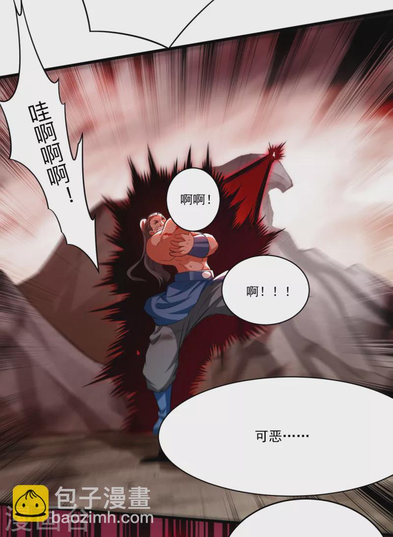 第137话 毒圈游戏-第137话