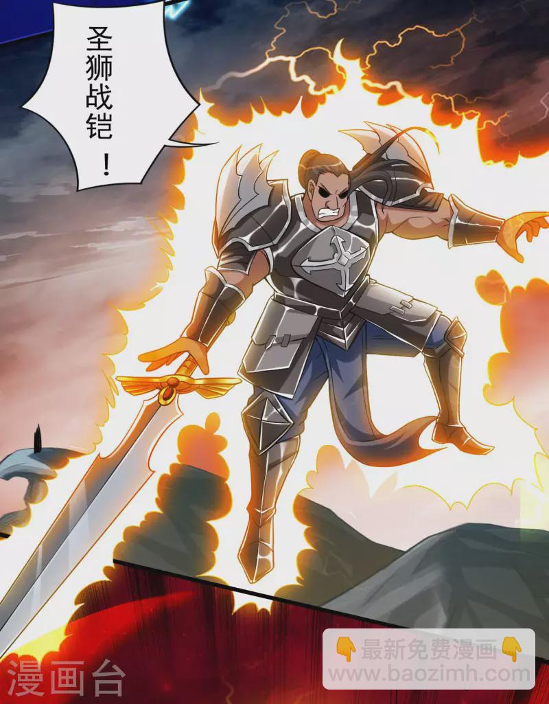 第137话 毒圈游戏-第137话