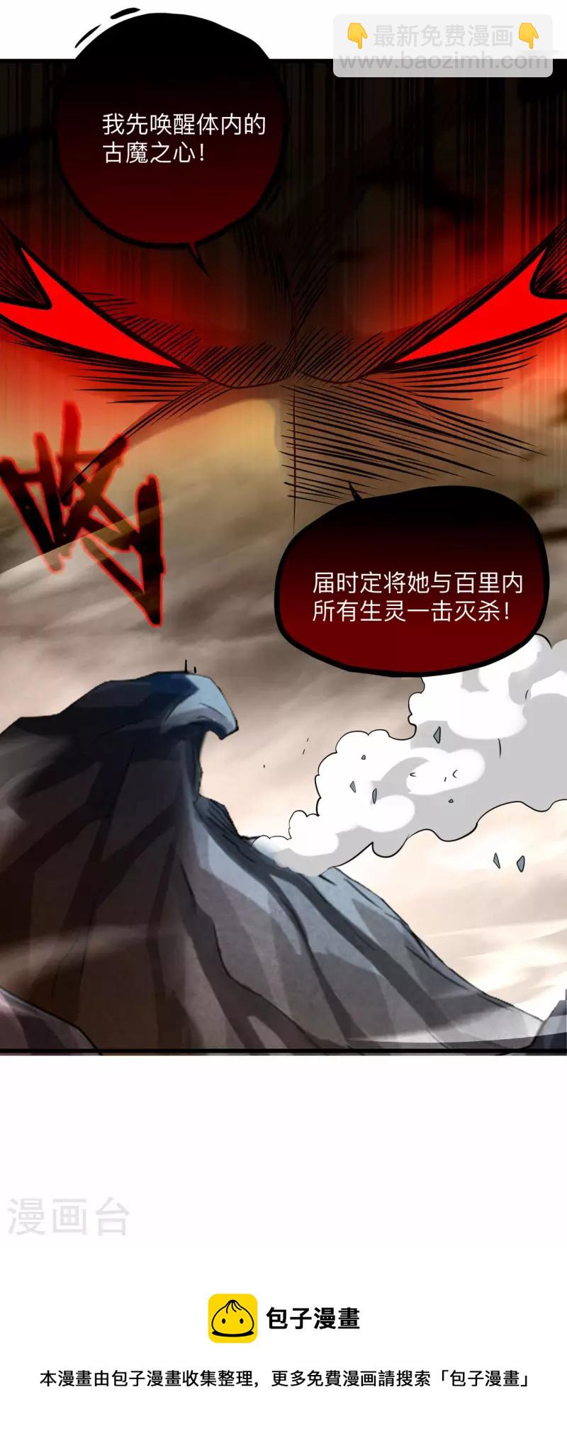 第137话 毒圈游戏-第137话