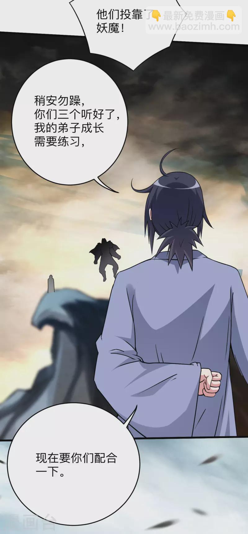 第137话 毒圈游戏-第137话