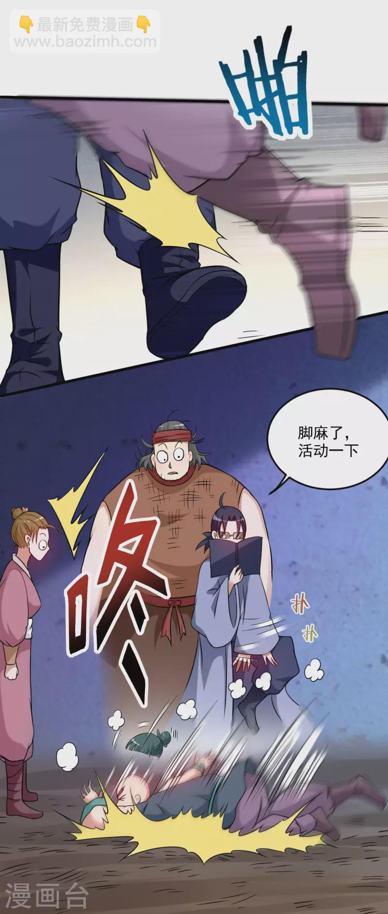 第141话 唯有读书高-第141话