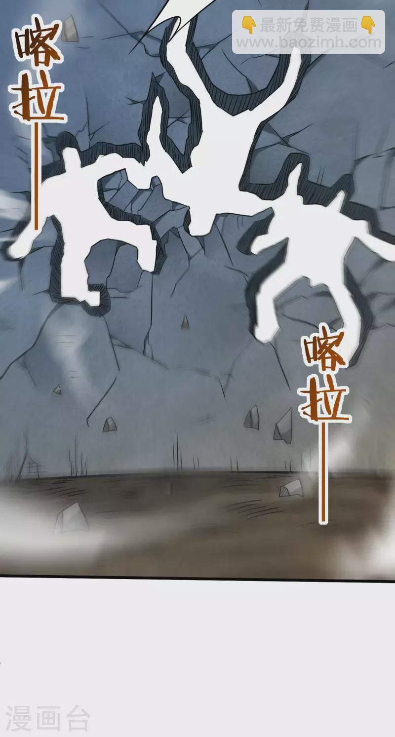 第141话 唯有读书高-第141话