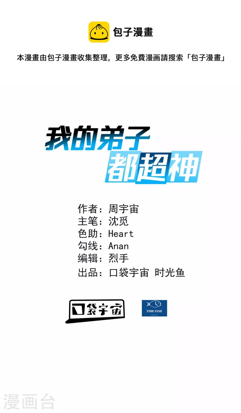 第143话 不过是低阶亡灵-第143话