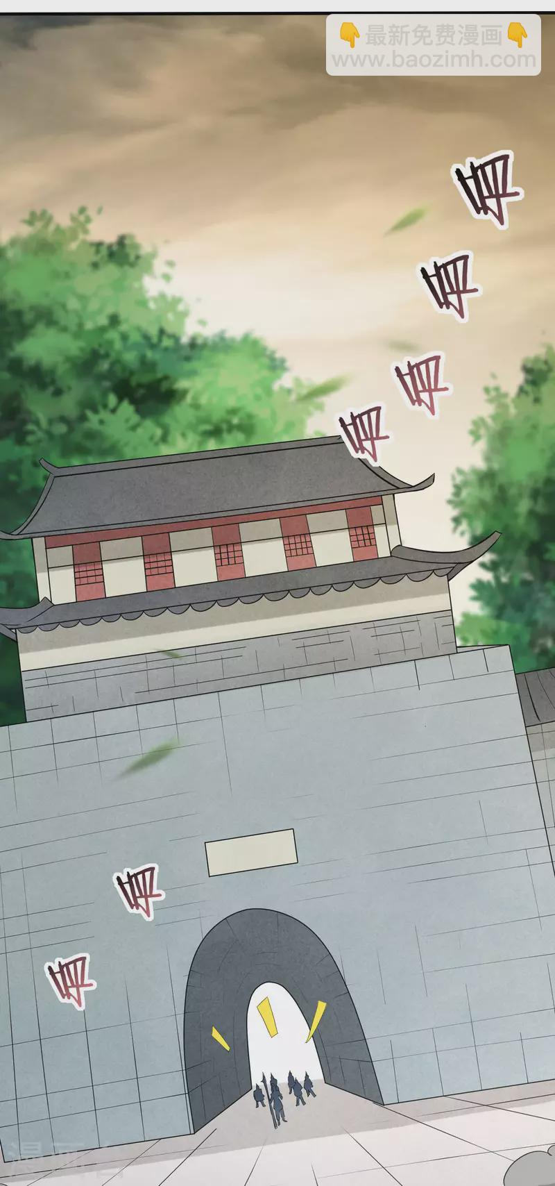 第143话 不过是低阶亡灵-第143话