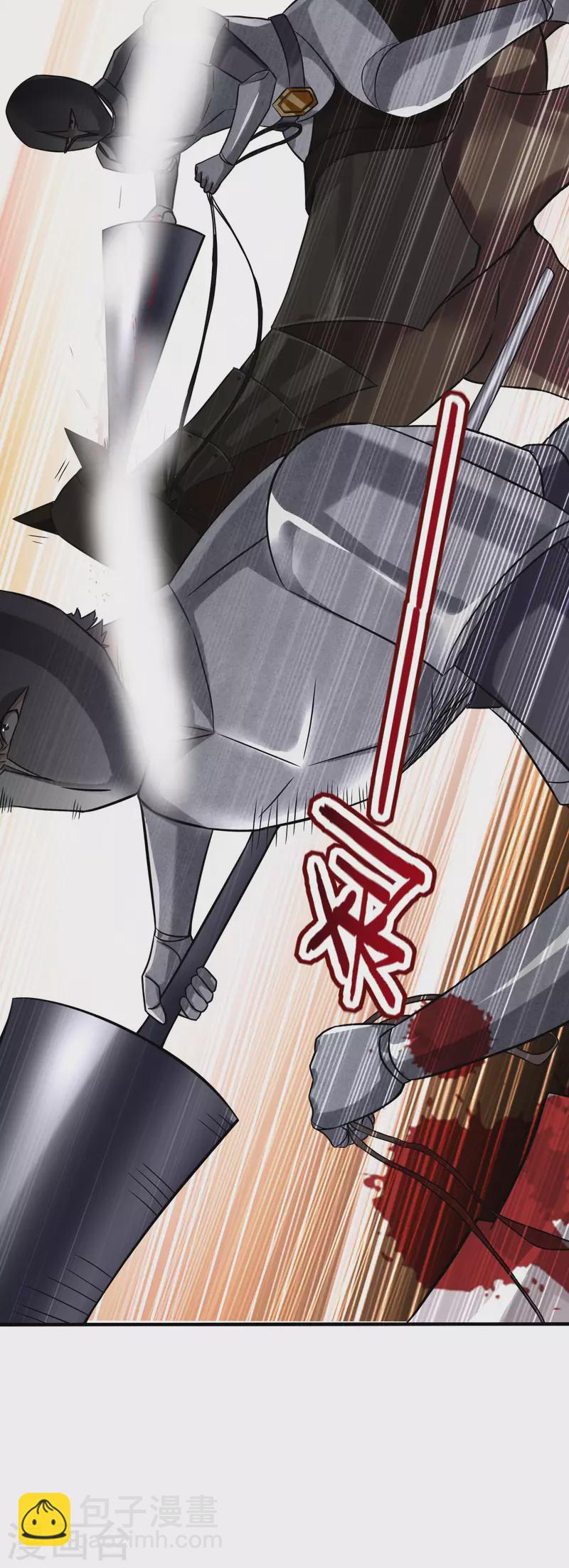 第143话 不过是低阶亡灵-第143话