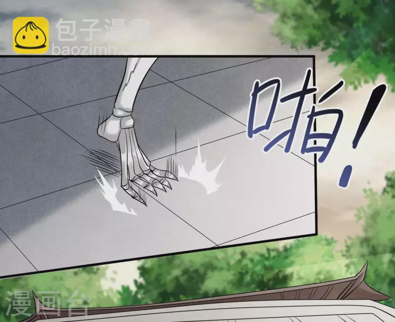 第143话 不过是低阶亡灵-第143话