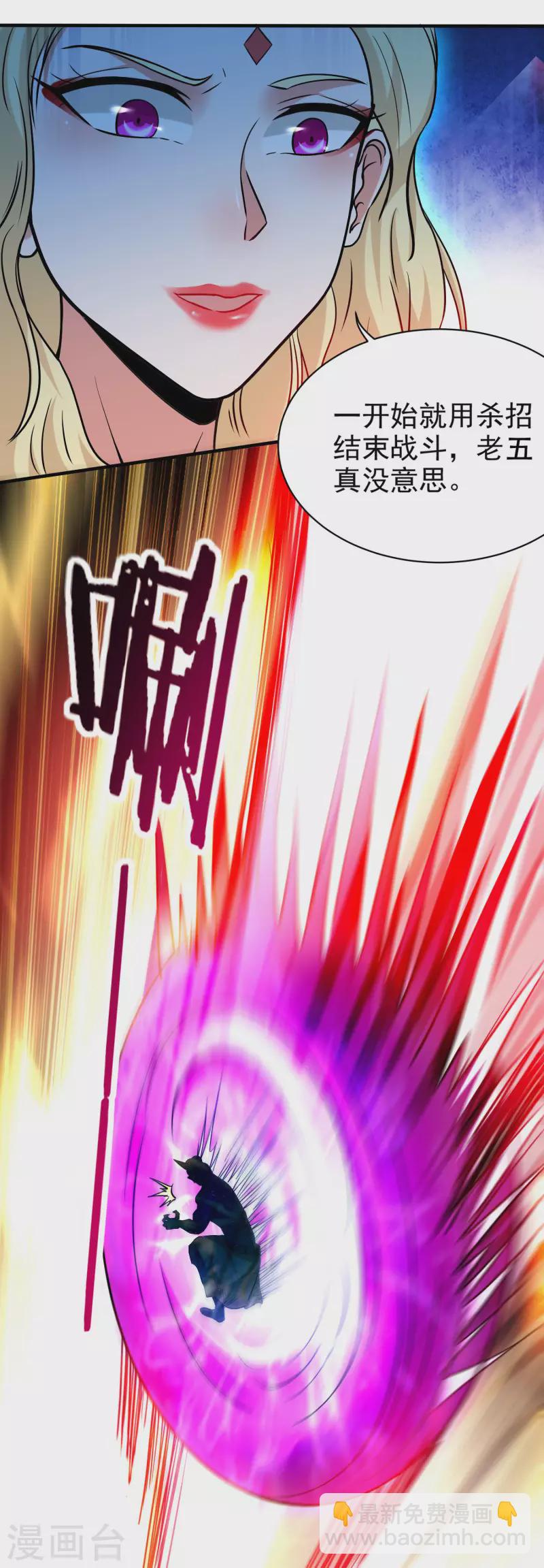 第143话 不过是低阶亡灵-第143话