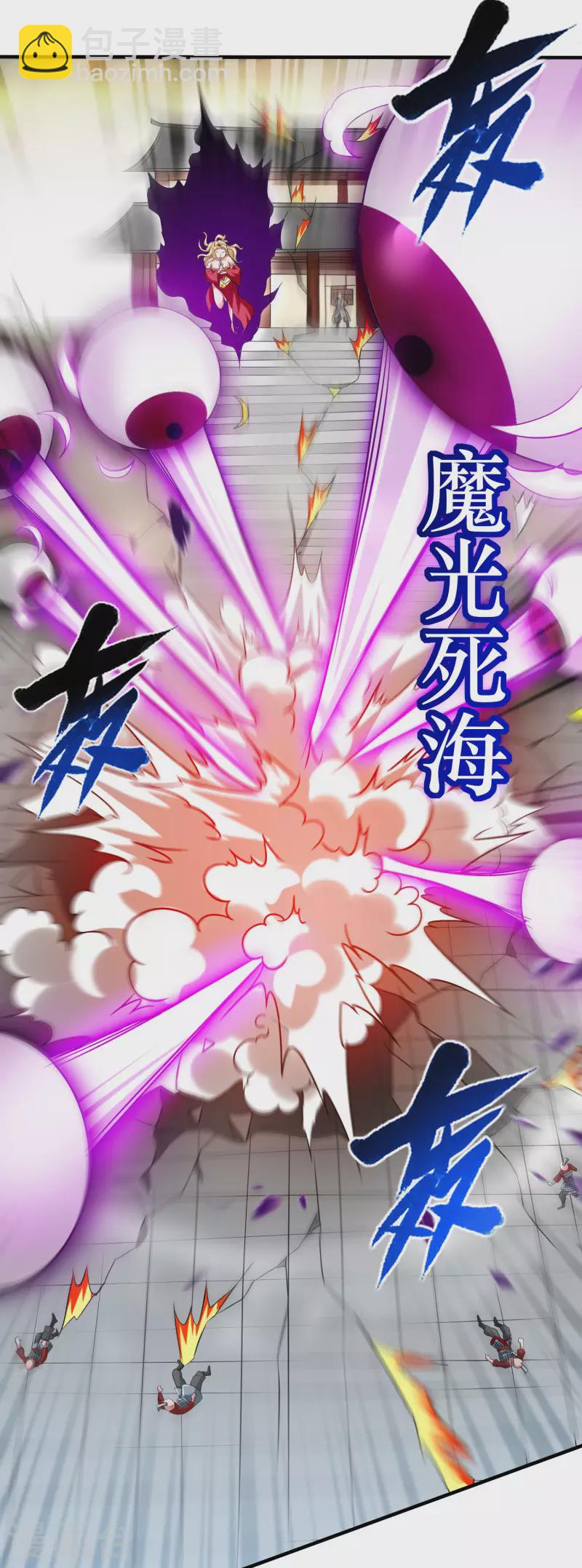 第143话 不过是低阶亡灵-第143话