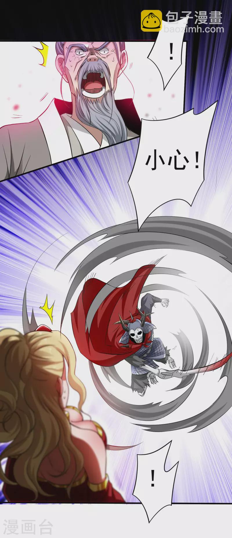 第143话 不过是低阶亡灵-第143话