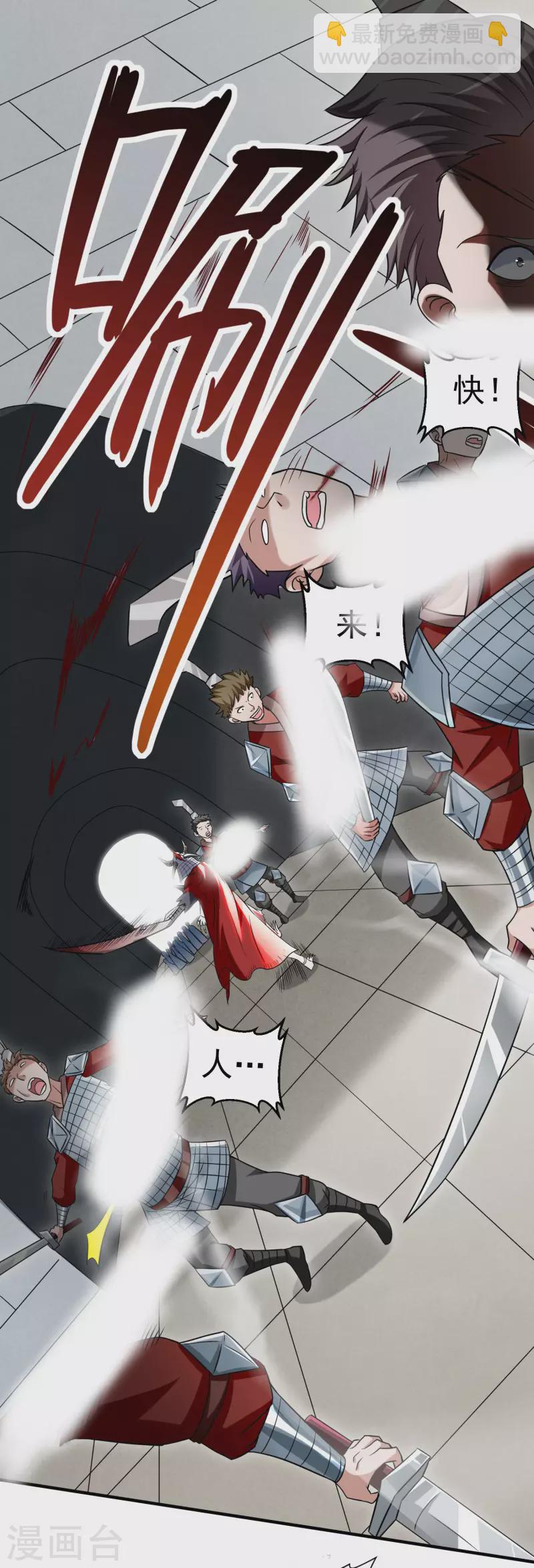 第143话 不过是低阶亡灵-第143话