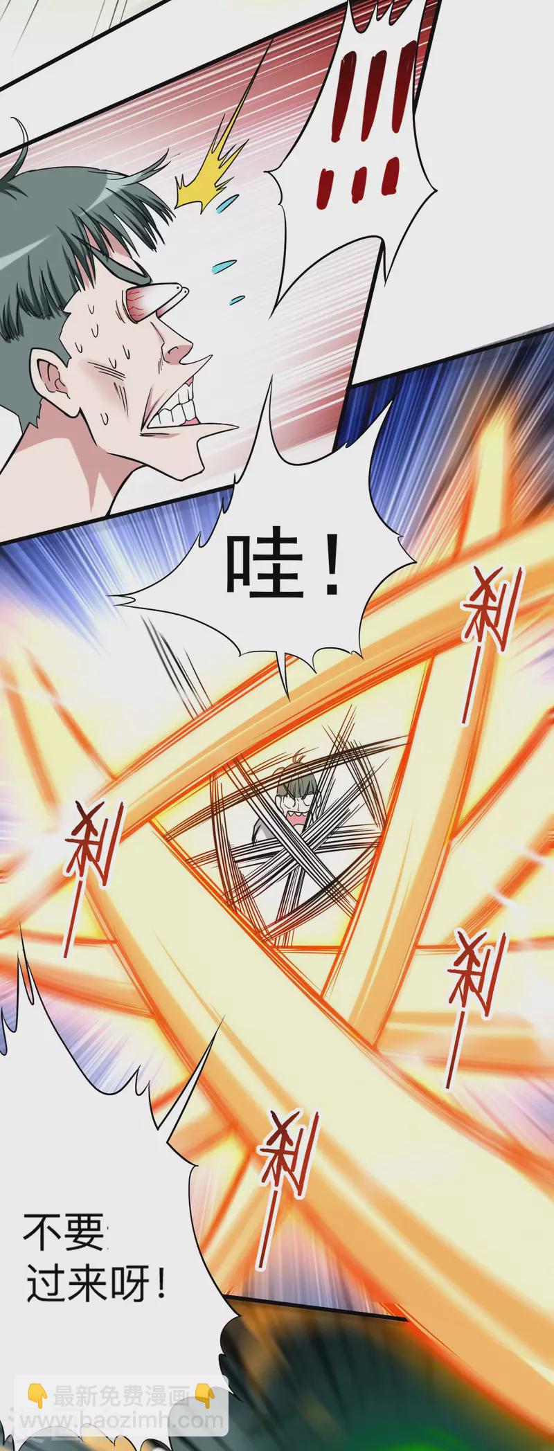第145话 一手遮天叶帝师-第145话
