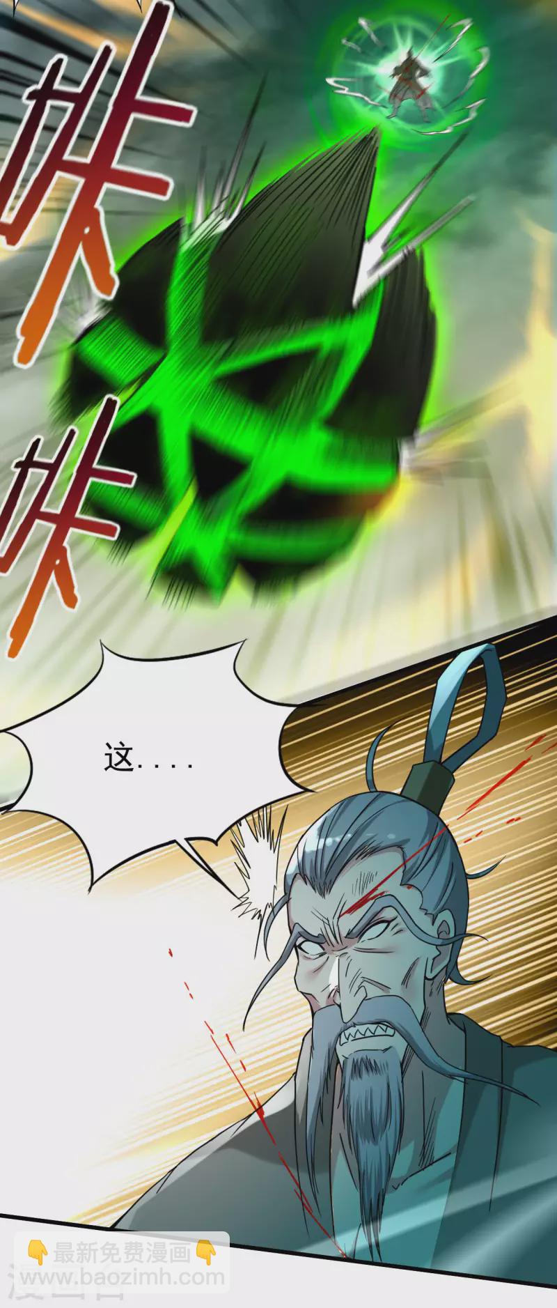 第145话 一手遮天叶帝师-第145话