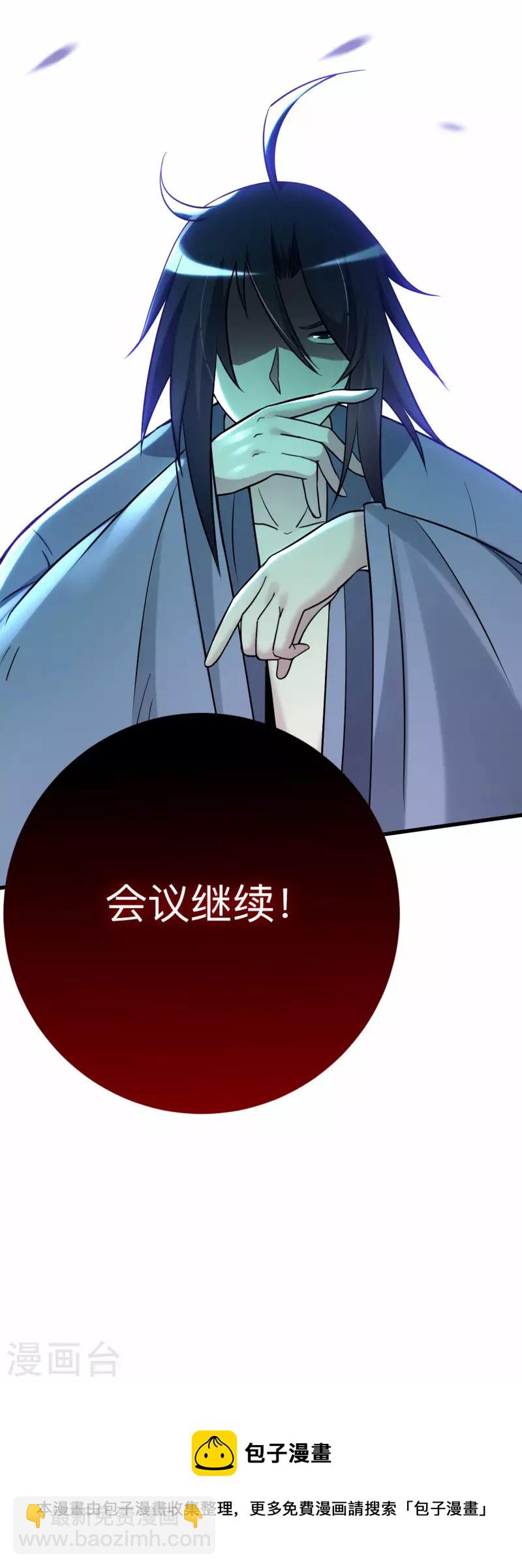 第145话 一手遮天叶帝师-第145话