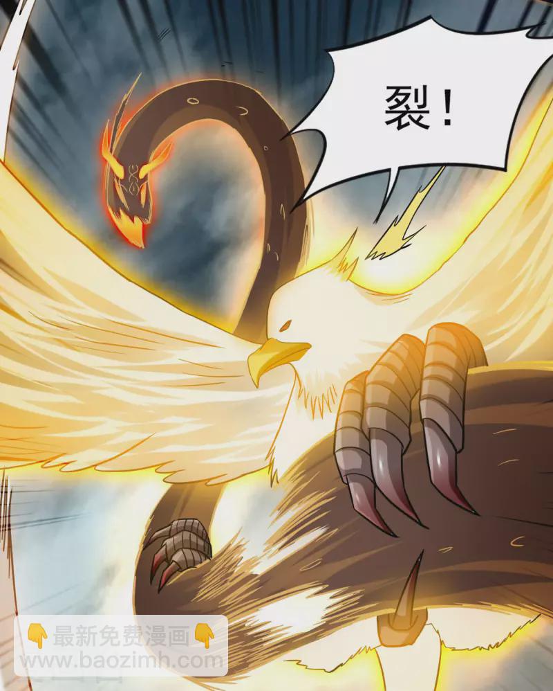 第147话 暴怒的叶宗主-第147话