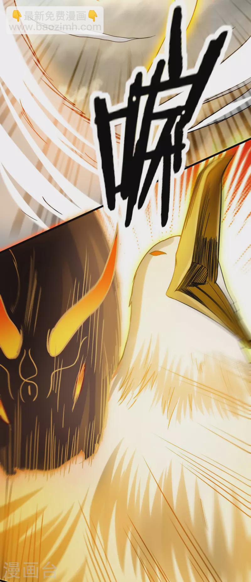 第147话 暴怒的叶宗主-第147话