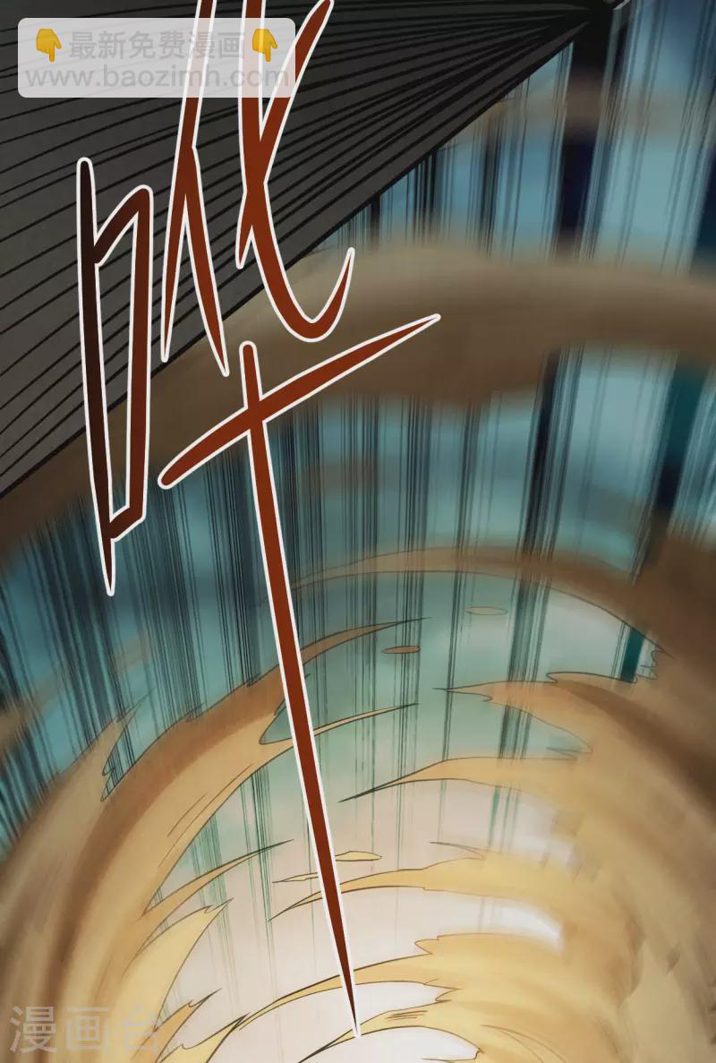 第147话 暴怒的叶宗主-第147话