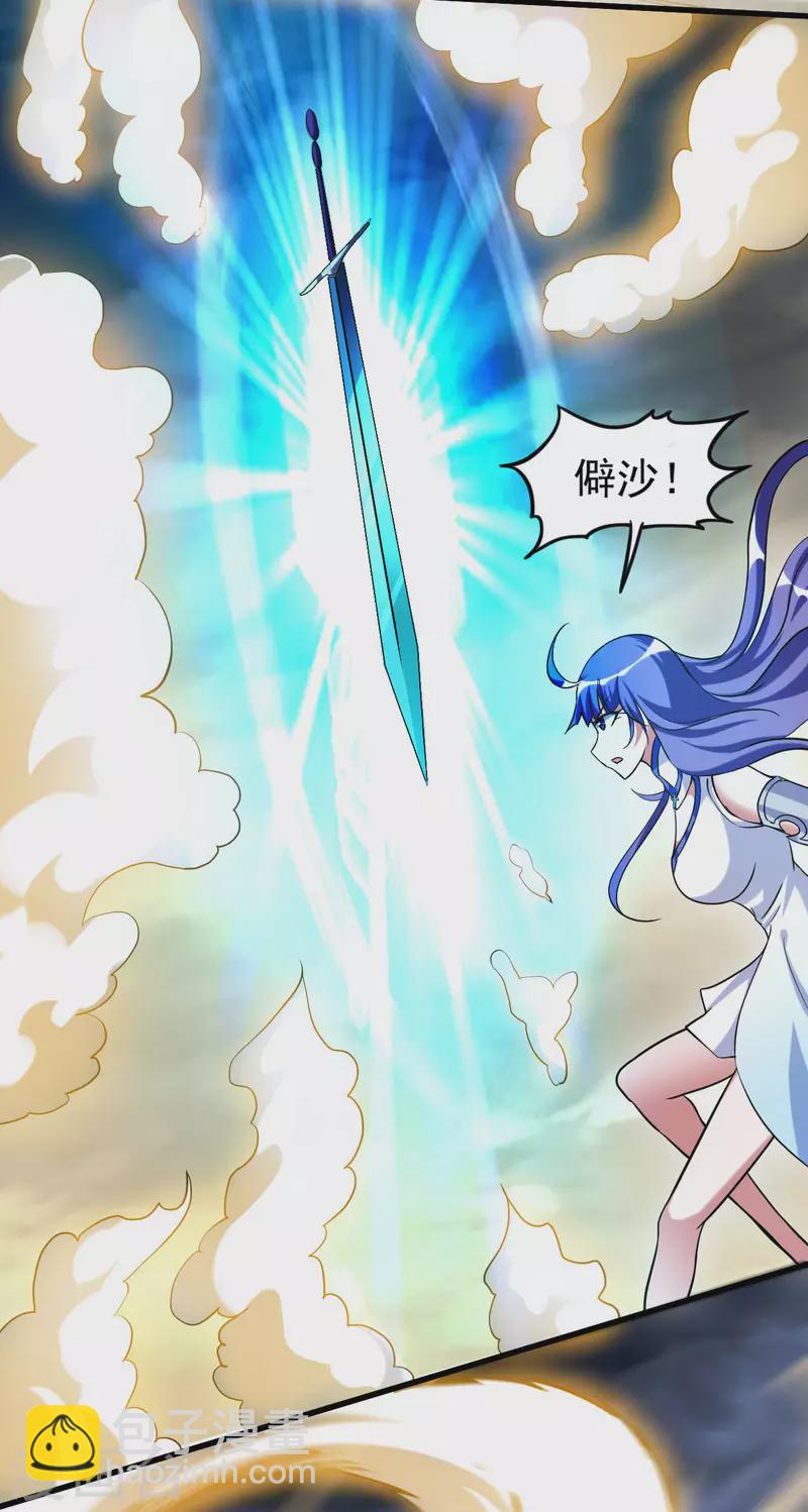 第147话 暴怒的叶宗主-第147话