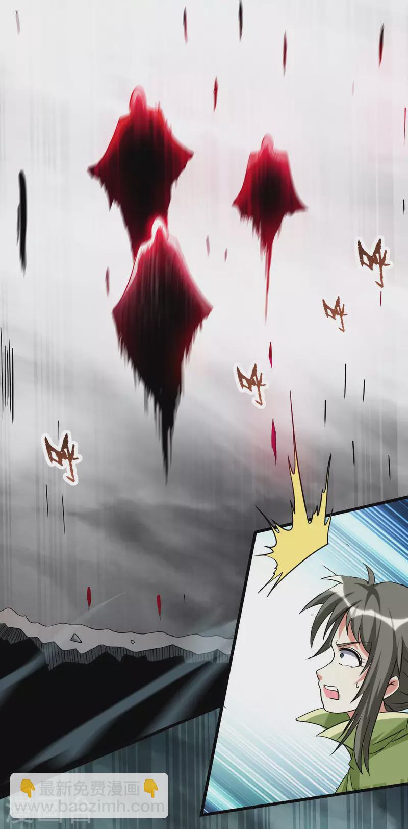 第149话 恐怖的被动技能(1/2)-第149话