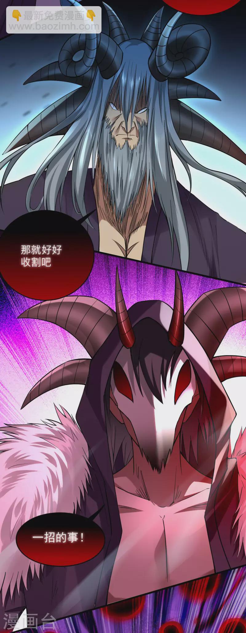 第149话 恐怖的被动技能(1/2)-第149话