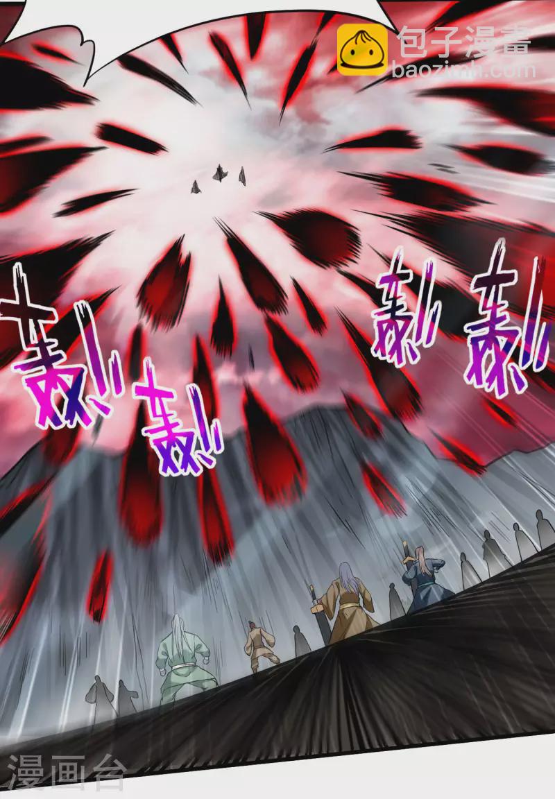 第149话 恐怖的被动技能(1/2)-第149话