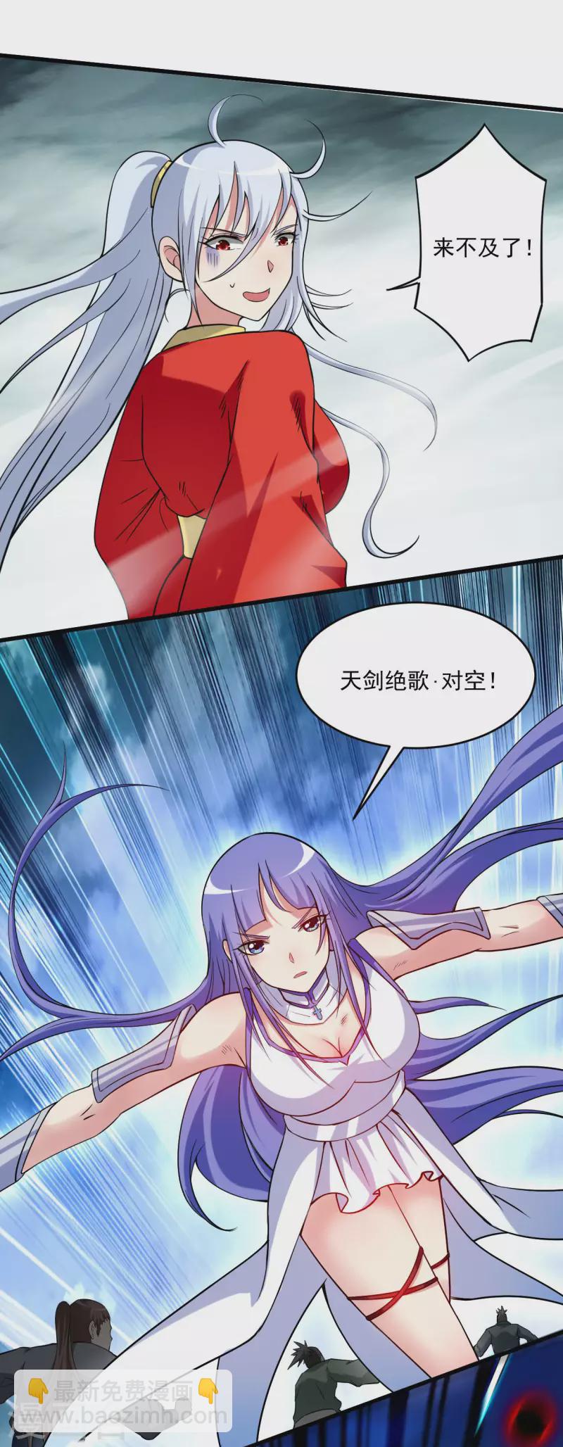 第149话 恐怖的被动技能(1/2)-第149话