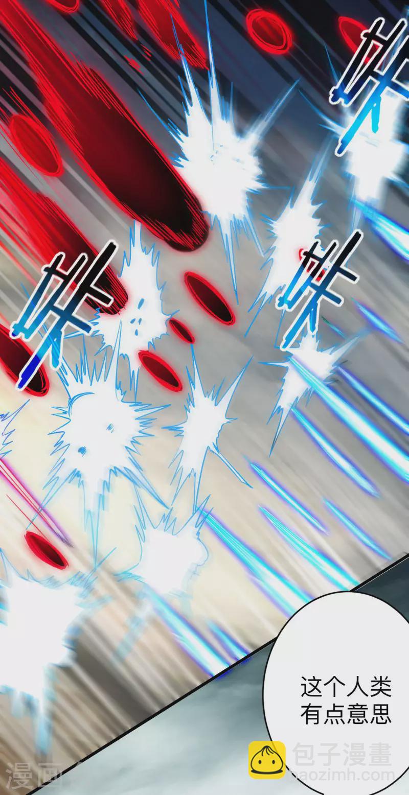第149话 恐怖的被动技能(1/2)-第149话