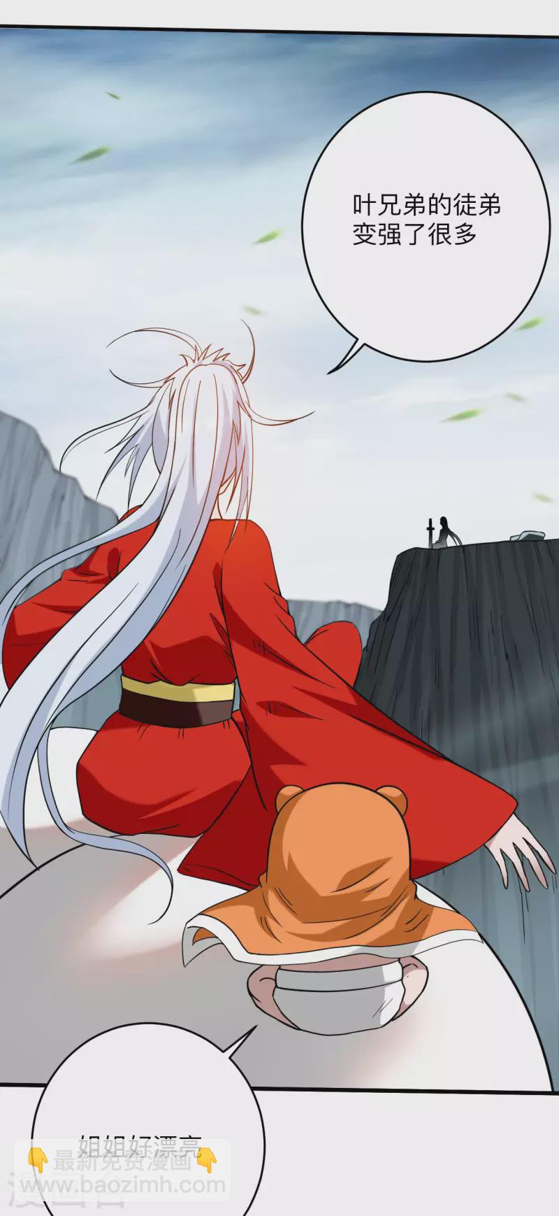 第149话 恐怖的被动技能(1/2)-第149话