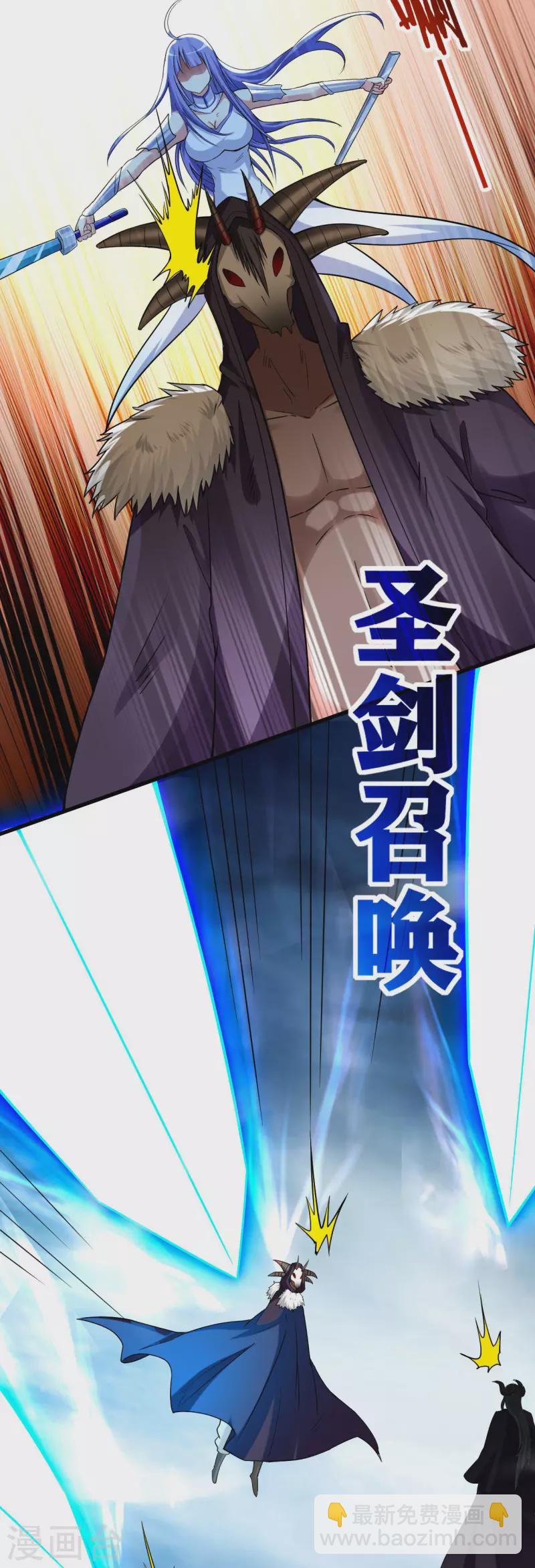 第149话 恐怖的被动技能(1/2)-第149话