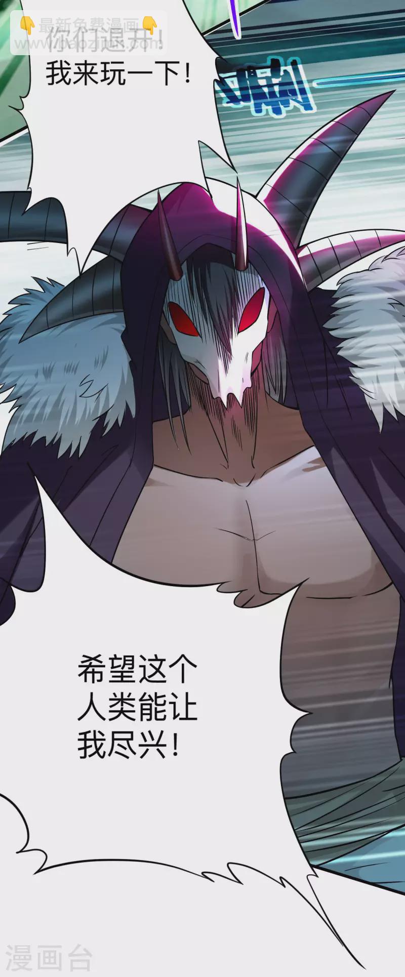 第149话 恐怖的被动技能(1/2)-第149话